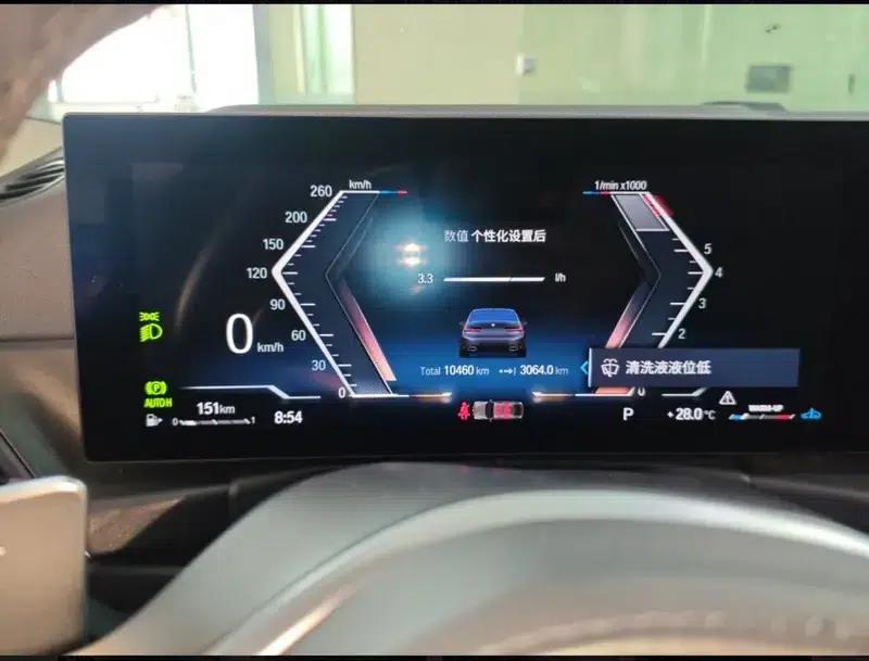 2023 BMW 3 Series 320Li M Sport Package — миниатюра 8