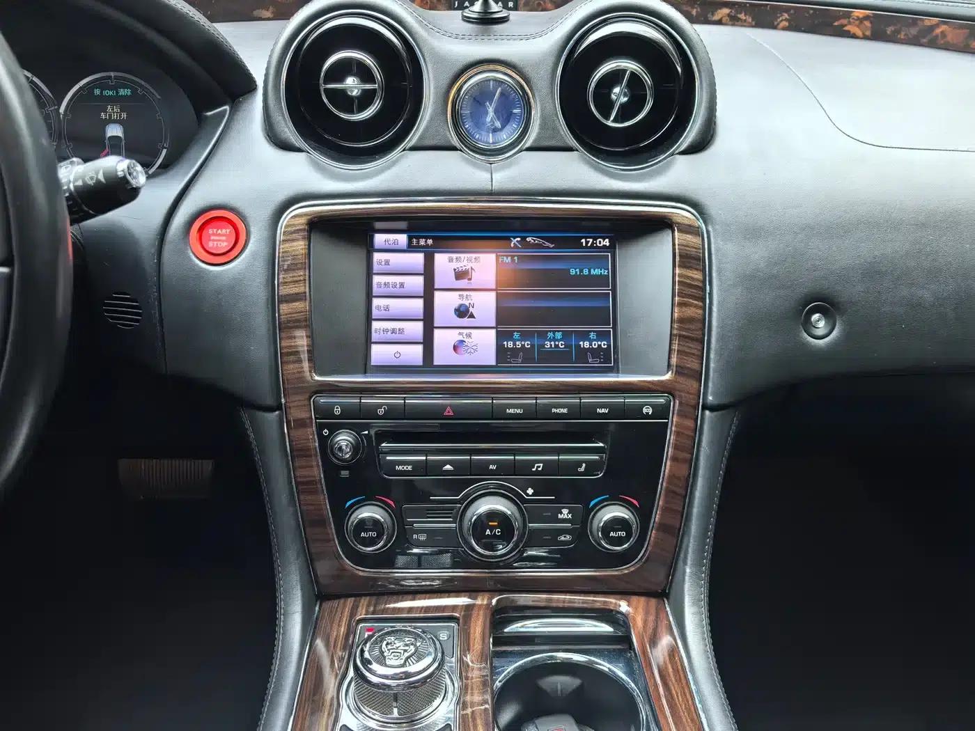 2013 Jaguar XJL 3.0 SC Cambridge Limited Edition — миниатюра 24