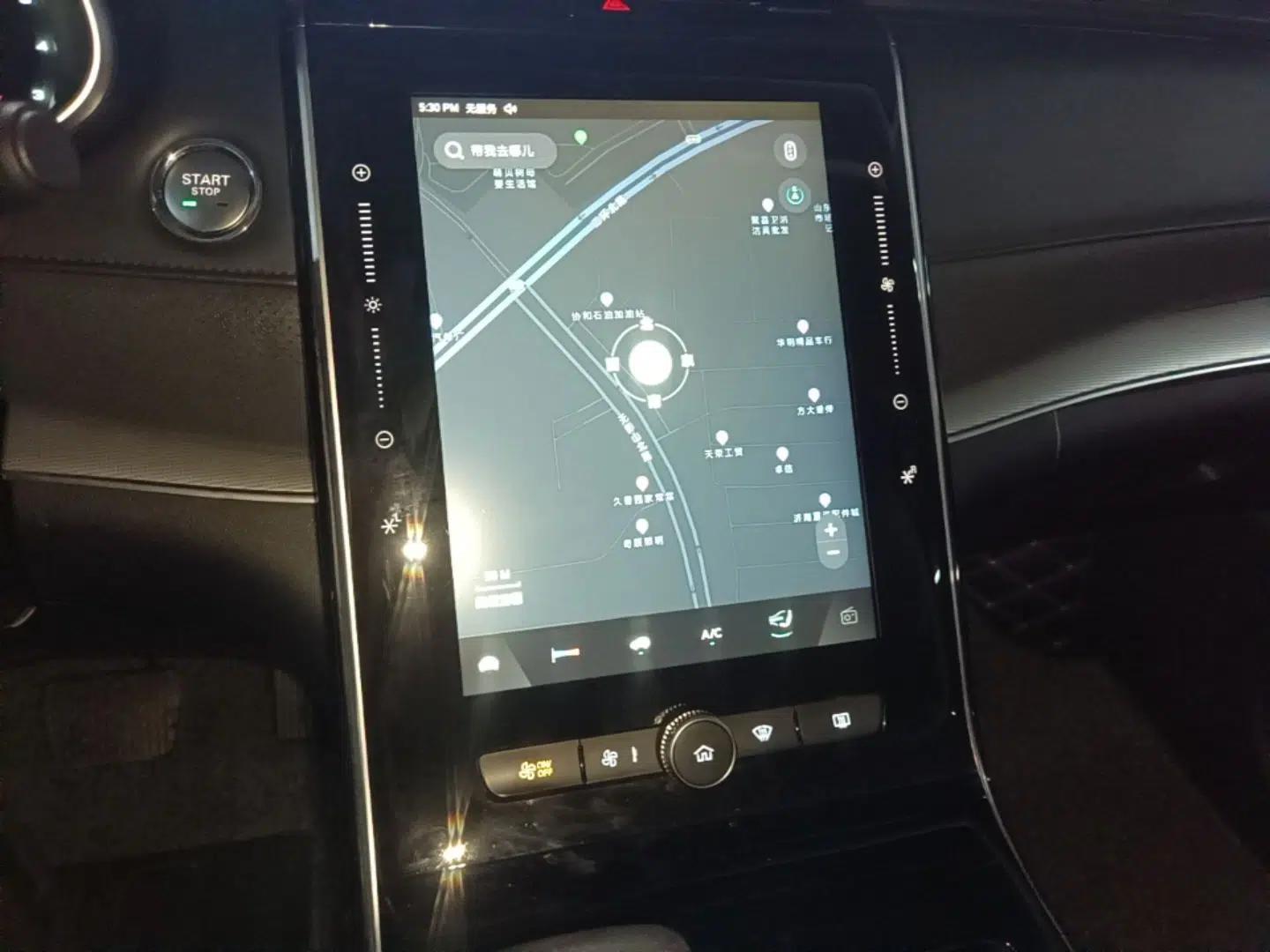 Roewe RX5 MAX 2019 300TGI Automatic 4G Connect Luxury Edition — миниатюра 20