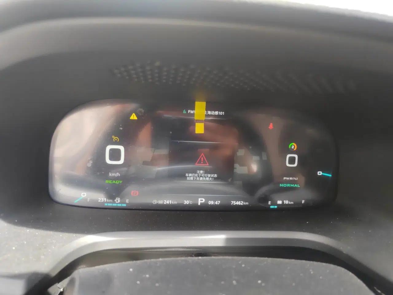 Roewe i6 New Energy 2017 45T Hybrid Connective Smart Luxury Edition — миниатюра 11