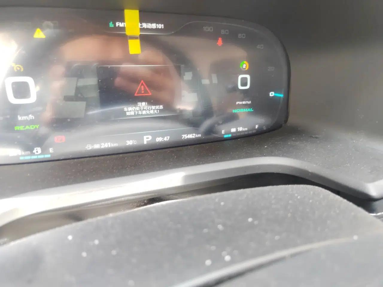 Roewe i6 New Energy 2017 45T Hybrid Connective Smart Luxury Edition — миниатюра 12