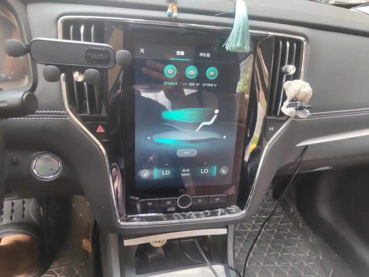Roewe i6 New Energy 2017 45T Hybrid Connective Smart Luxury Edition — миниатюра 13