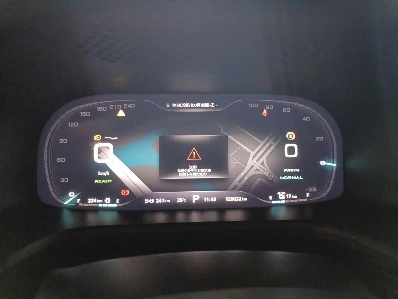 Roewe i6 New Energy 2019 PLUS 50T Internet Glory Flagship Edition — миниатюра 11