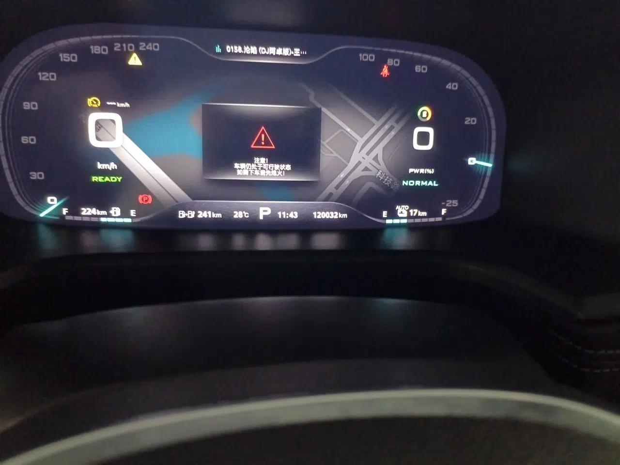 Roewe i6 New Energy 2019 PLUS 50T Internet Glory Flagship Edition — миниатюра 12