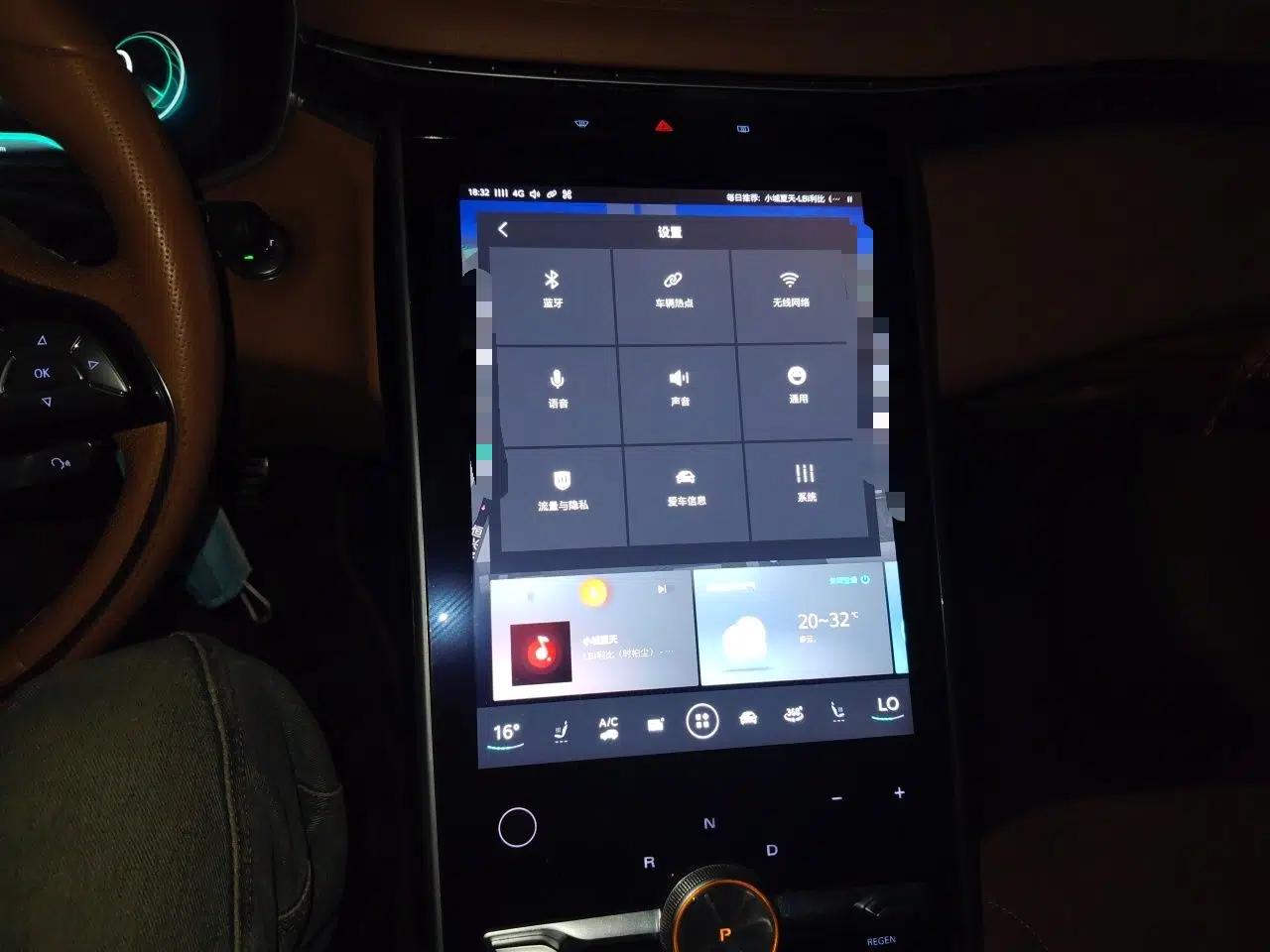 Roewe MARVEL X 2018 Rear-Drive Model — миниатюра 13