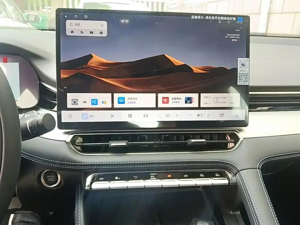 Xingrui 2026 Oriental Yao 1.5TD Fuyao Edition — миниатюра 13
