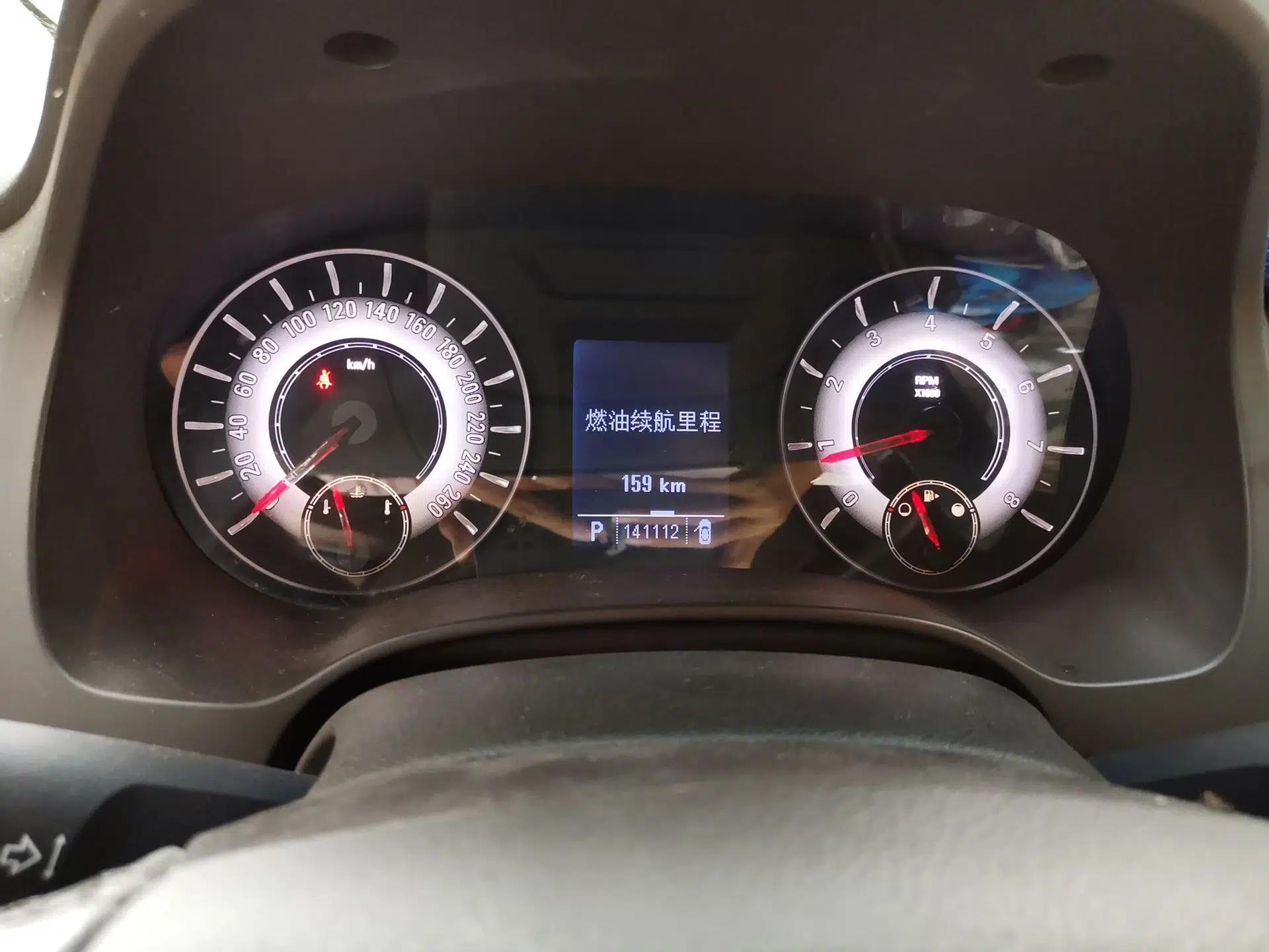 Roewe 950 2012 2.0L Elegant Edition — миниатюра 11