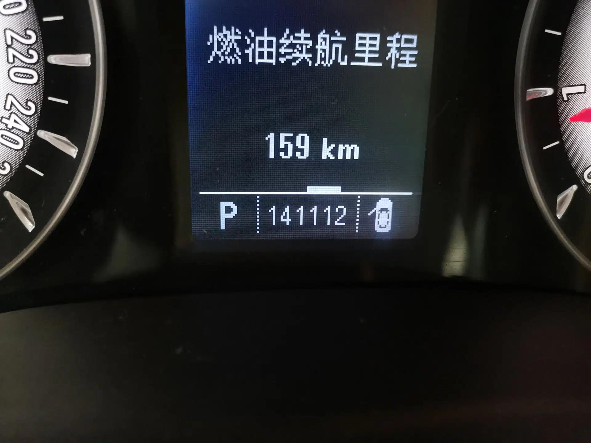 Roewe 950 2012 2.0L Elegant Edition — миниатюра 12