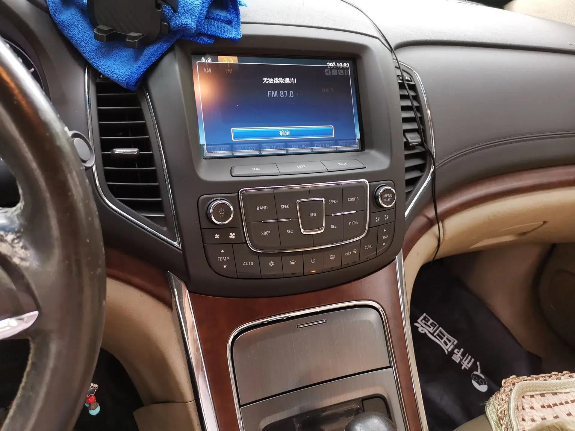 Roewe 950 2012 2.0L Elegant Edition — миниатюра 13