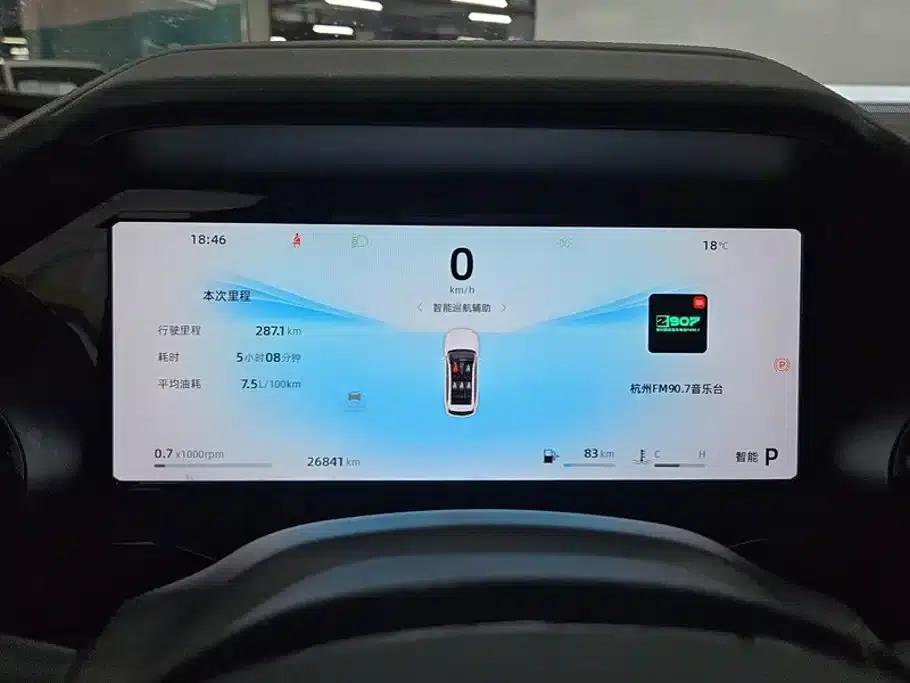 Geely Xingyue L 2024 2.0TD High-Power Automatic Two-Wheel Drive Sky Edition — миниатюра 14