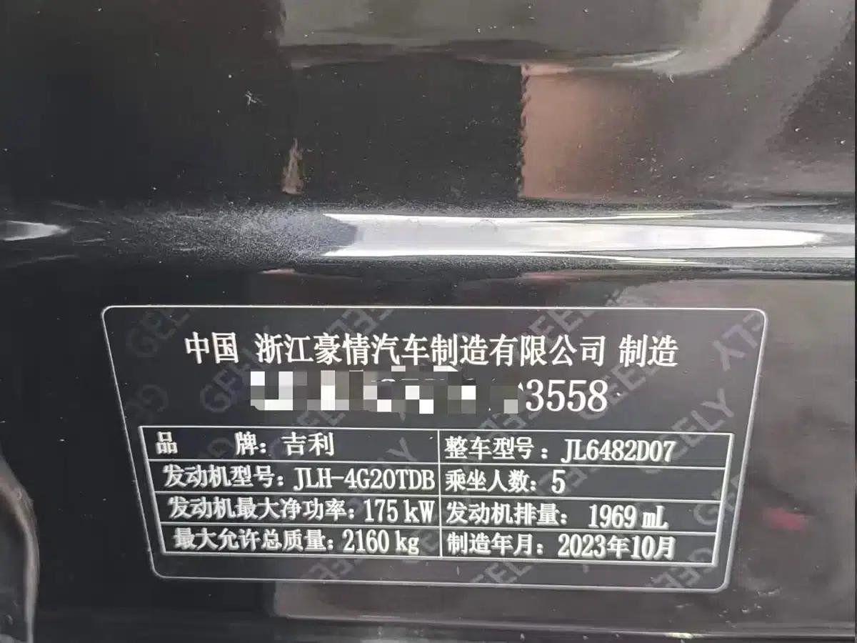 Geely Xingyue L 2024 2.0TD High-Power Automatic Two-Wheel Drive Sky Edition — миниатюра 10