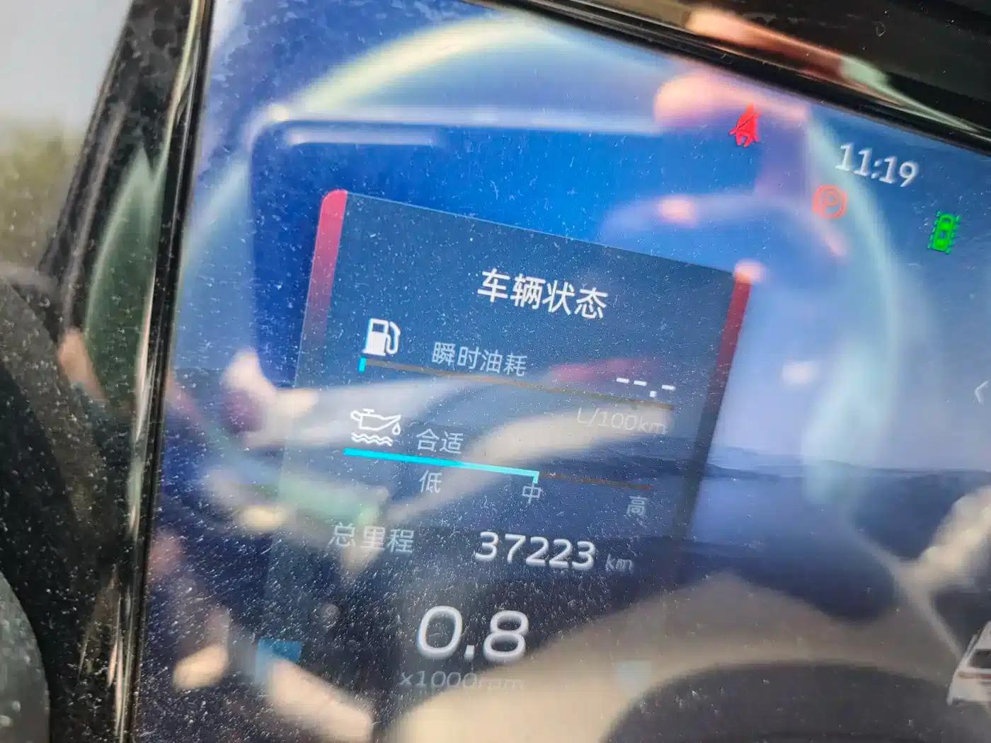 Geely Xingyue L 2021 2.0TD DCT EVO 2WD Luxury Edition — миниатюра 18