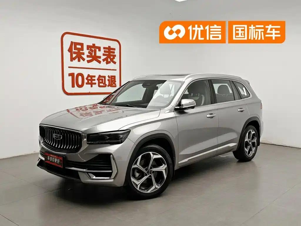 Geely Xingyue L 2024 2.0TD High-Power Automatic Two-Wheel Drive Cloud Edition — миниатюра 1