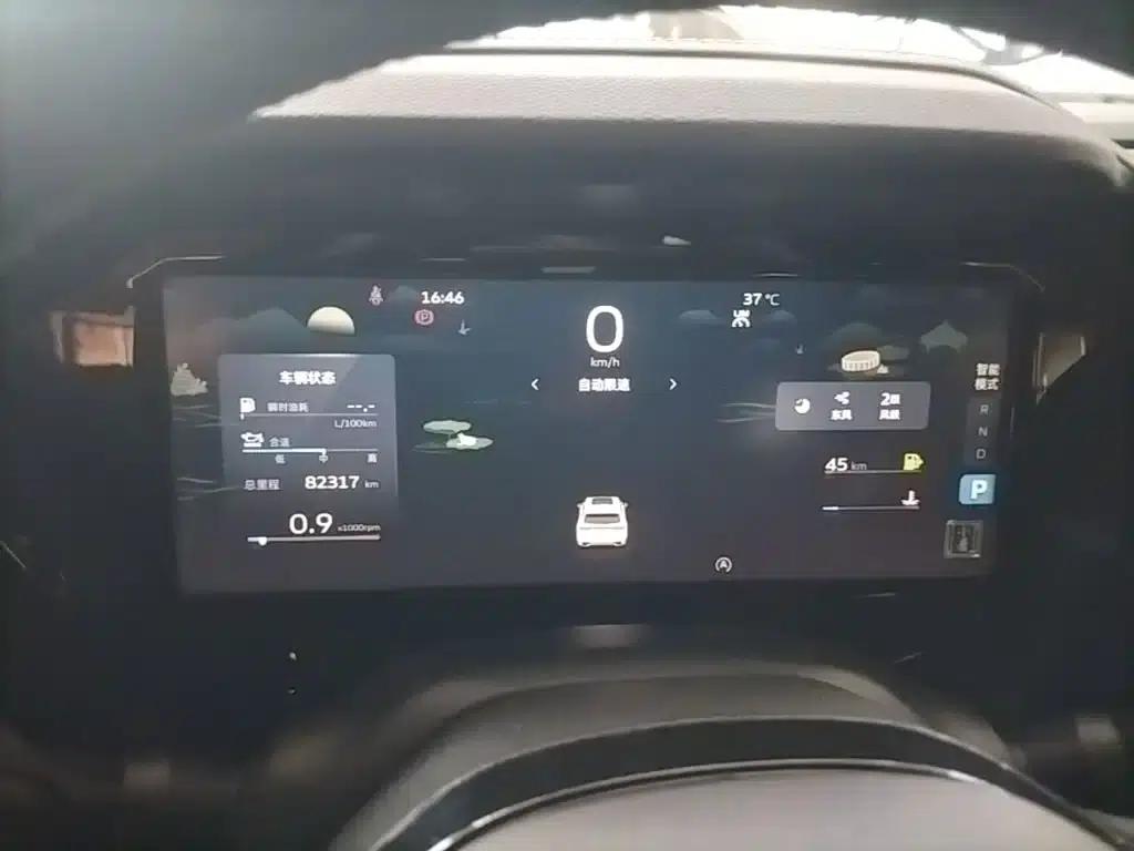 Geely Xingyue L 2023 2.0TD High-Power Automatic Two-Wheel Drive Flagship Edition — миниатюра 12