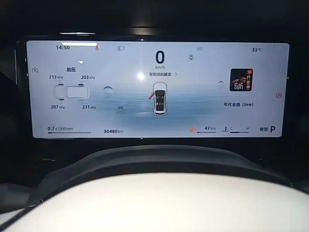 Geely Xingyue L 2024 2.0TD High-Power Automatic Two-Wheel Drive Cloud Edition — миниатюра 12