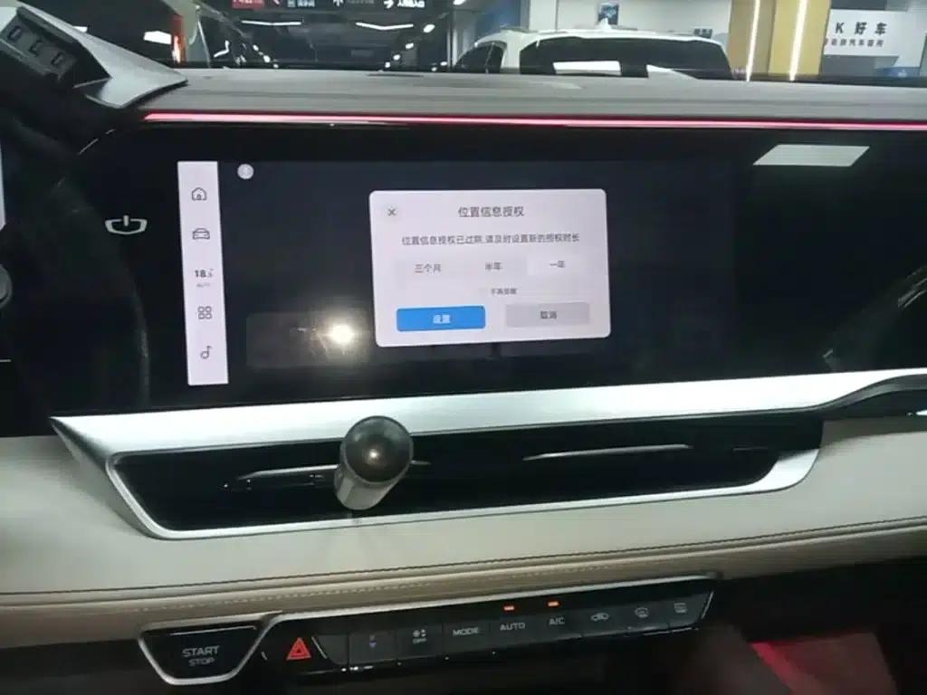 Geely Xingyue L 2024 2.0TD High-Power Automatic Two-Wheel Drive Cloud Edition — миниатюра 13