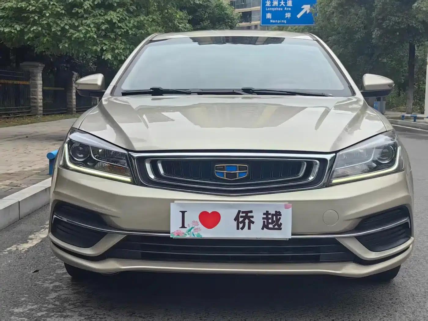 Geely Emgrand 2018 1.5L CVT Upward Connected Edition — миниатюра 2