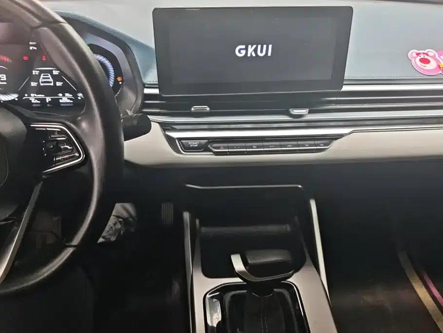 Geely Emgrand 2022 4th Generation 1.5L CVT Flagship Edition — миниатюра 13