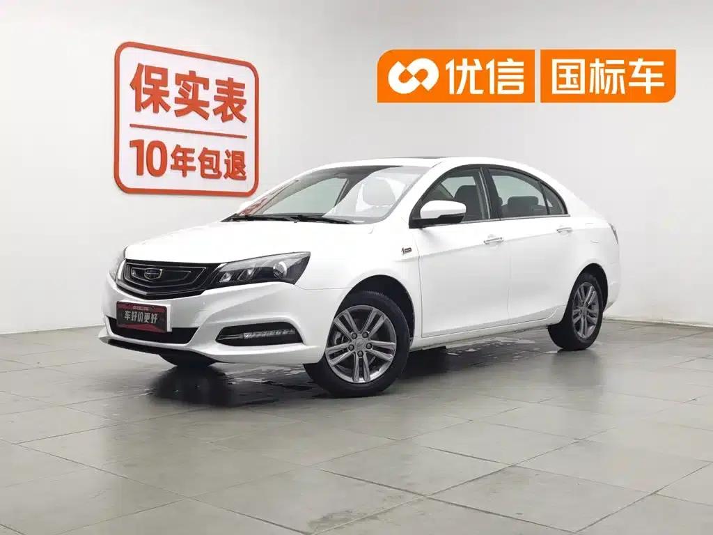 Geely Emgrand 2017 Sedan Million Edition 1.5L Manual Upward Connected Version — миниатюра 1