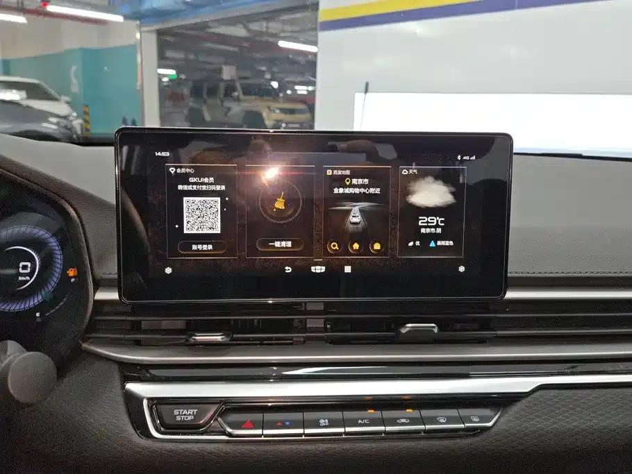 Geely Emgrand 2022 4th Generation 1.5L CVT Premium — миниатюра 13