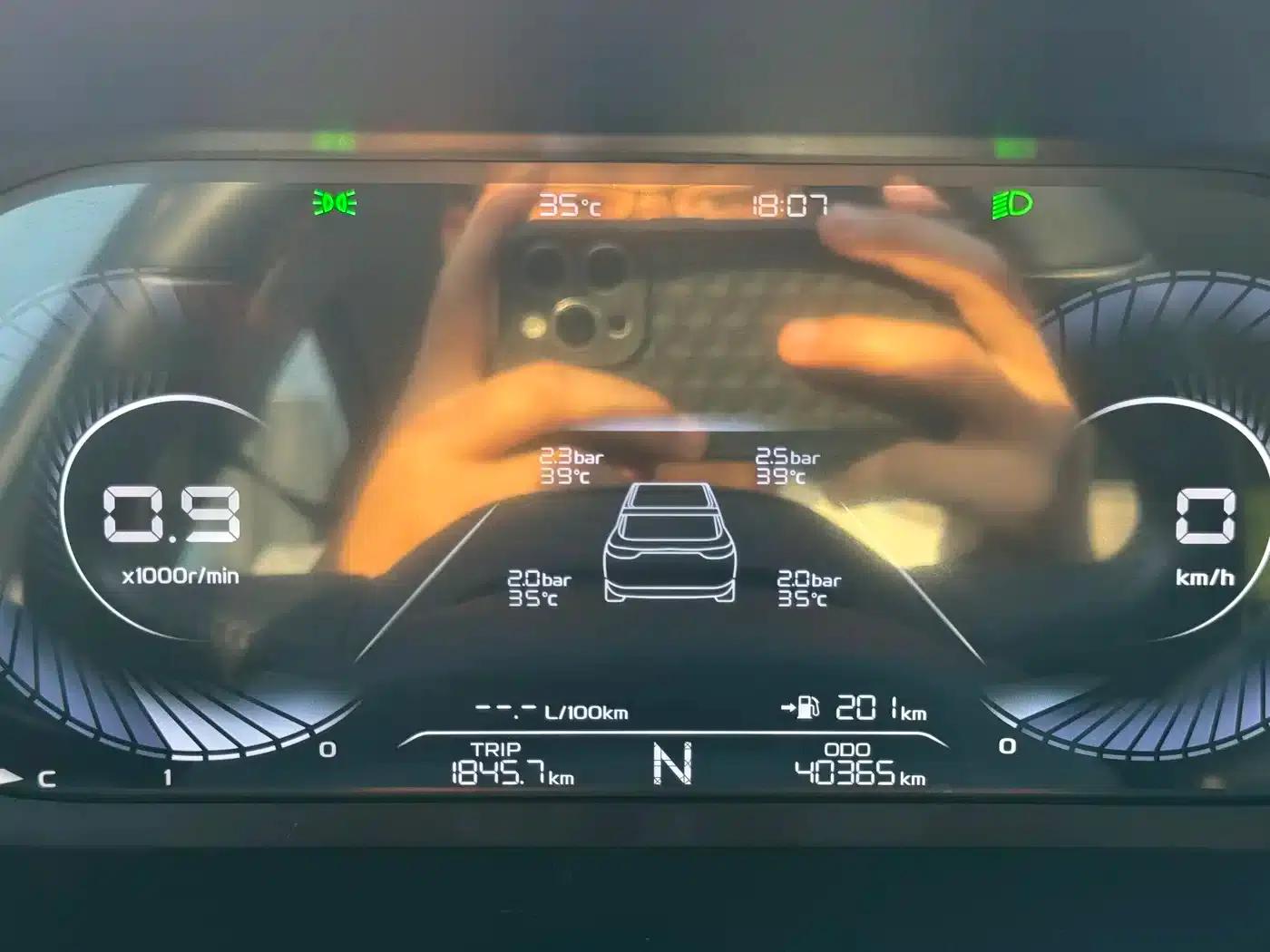 Geely Emgrand 2022 4th Generation 1.5L CVT Flagship Edition — миниатюра 11