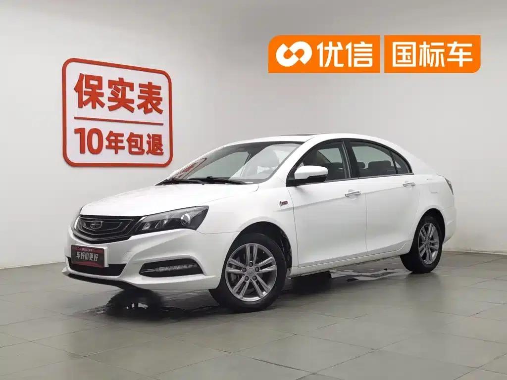 Geely Emgrand 2017 Sedan Million Edition 1.5L CVT Upward Version — миниатюра 1