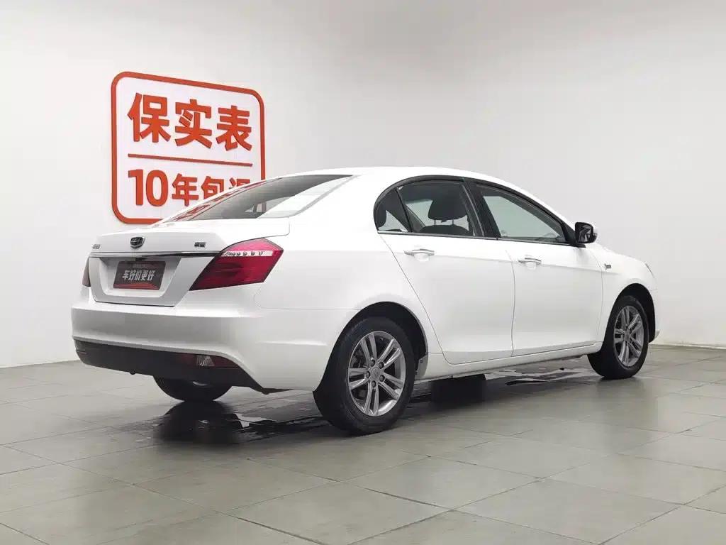 Geely Emgrand 2017 Sedan Million Edition 1.5L CVT Upward Version — миниатюра 2