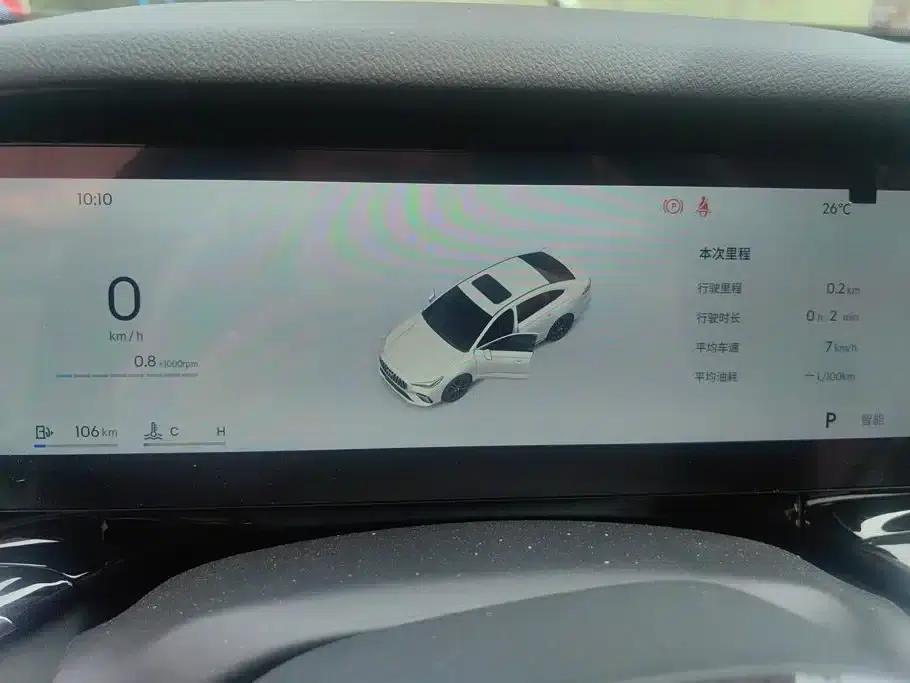 Geely Emgrand 2026 5th Generation 1.5T DCT Premium Edition — миниатюра 14