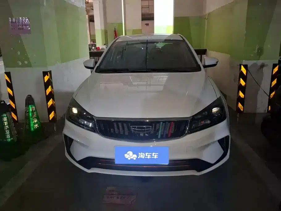 Geely Emgrand 2021 UP 1.5L CVT Comfort Model — миниатюра 2