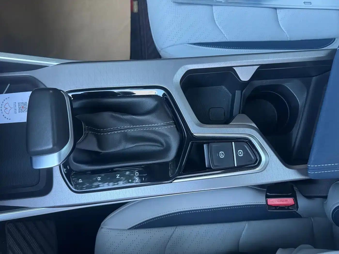 Geely Emgrand 2022 4th Generation 1.5L CVT Flagship Edition — миниатюра 11