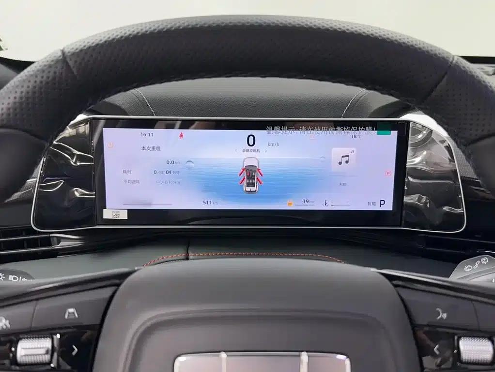 Geely Boyue 2024 1.5TD Smart Connect+ — миниатюра 10