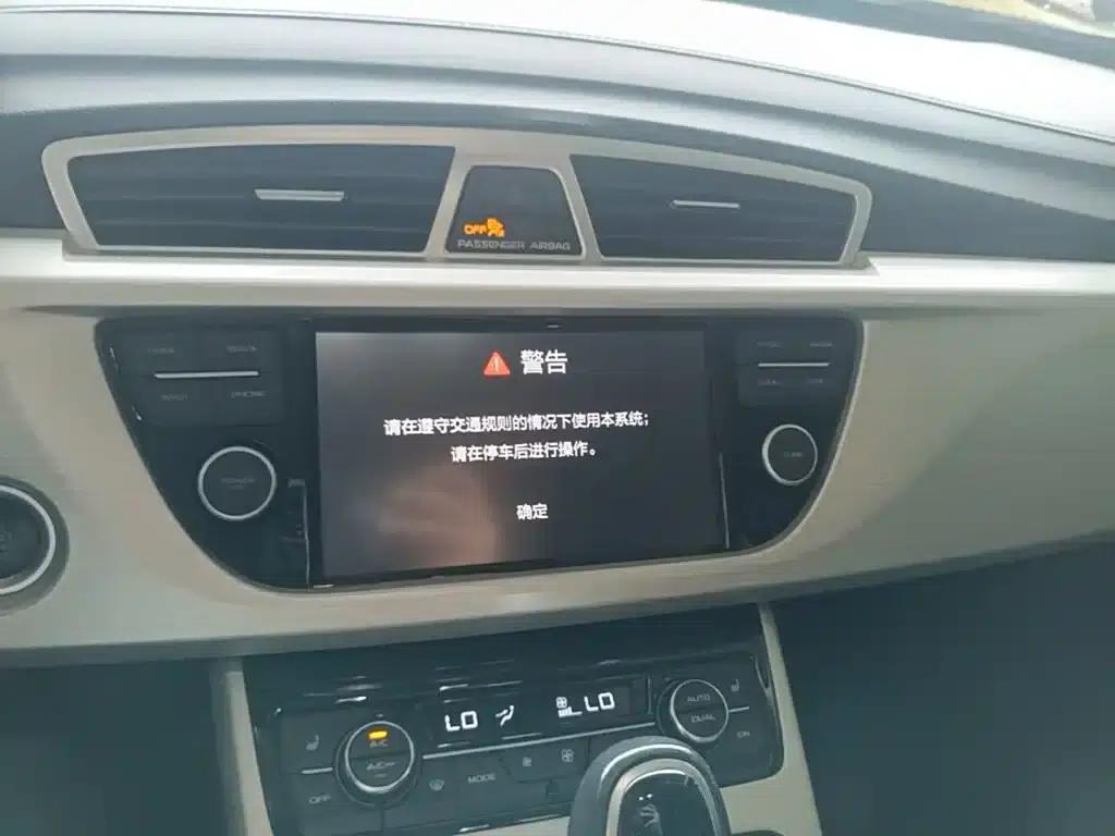 Geely Boyue 2018 1.8TD Automatic 2WD Intelligent Connected 4G Edition — миниатюра 13