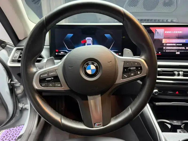2023 BMW 2 Series (Imported) 225i Coupe M Sport Shadow Edition — миниатюра 10