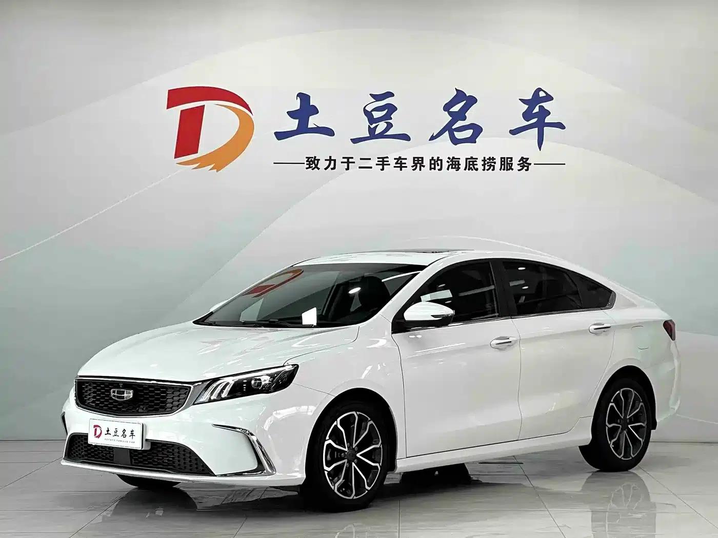Geely Binrui 2021 1.4T CVT Asian Games Edition — миниатюра 1