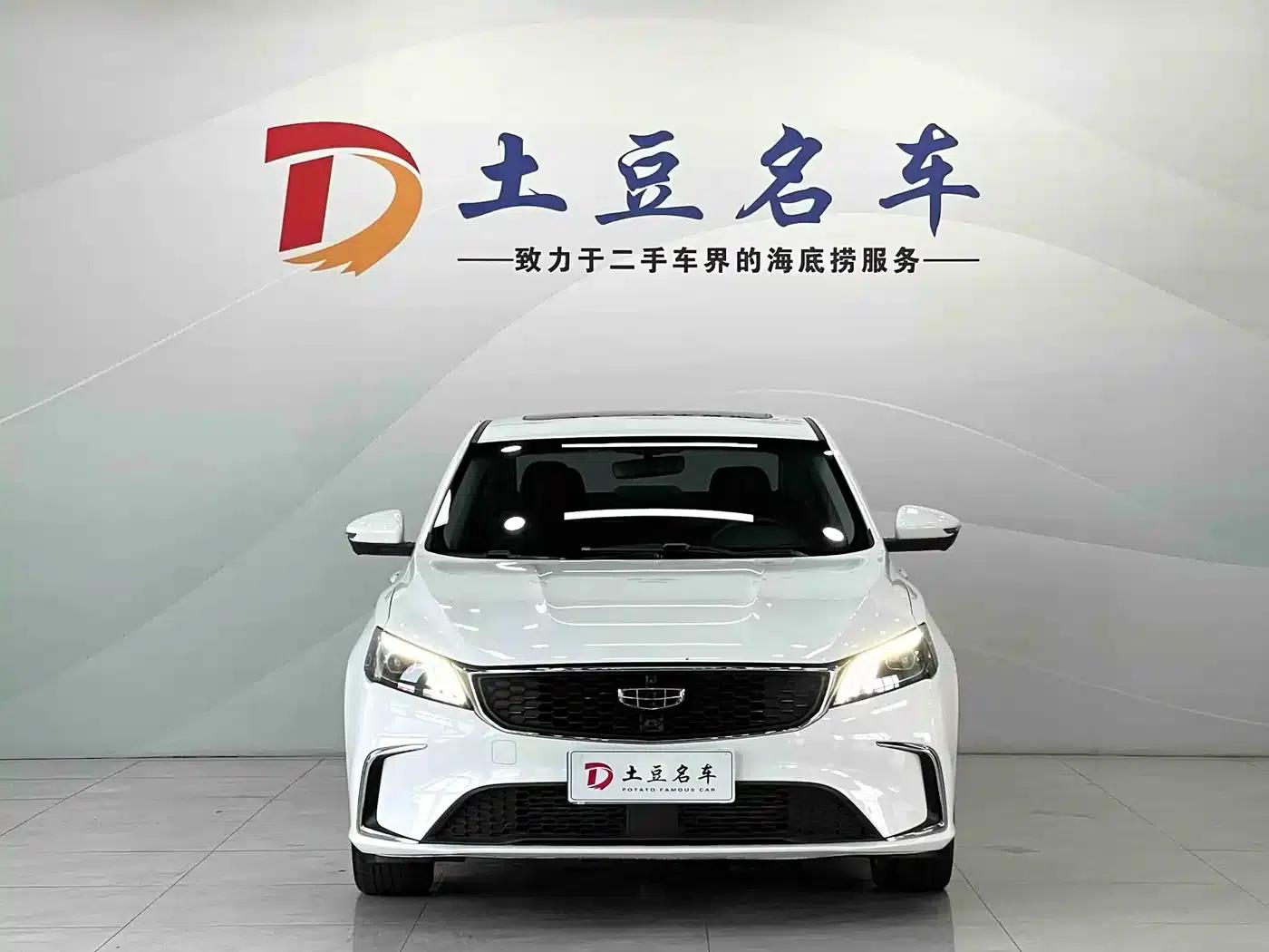 Geely Binrui 2021 1.4T CVT Asian Games Edition — миниатюра 2