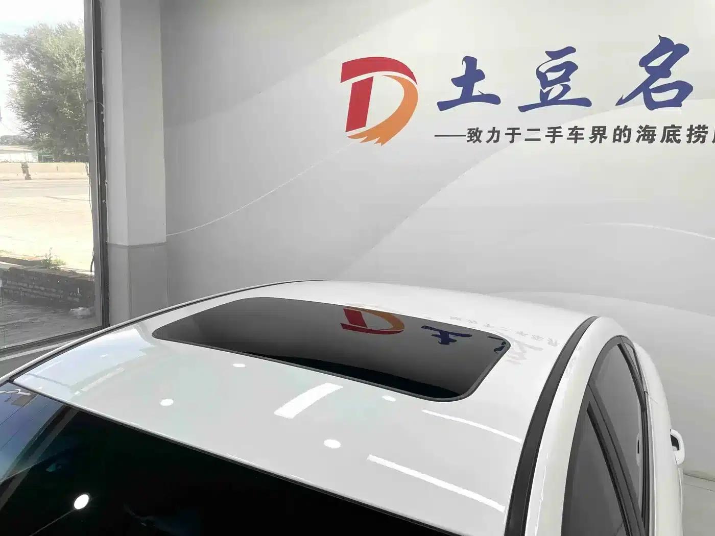 Geely Binrui 2021 1.4T CVT Asian Games Edition — миниатюра 15