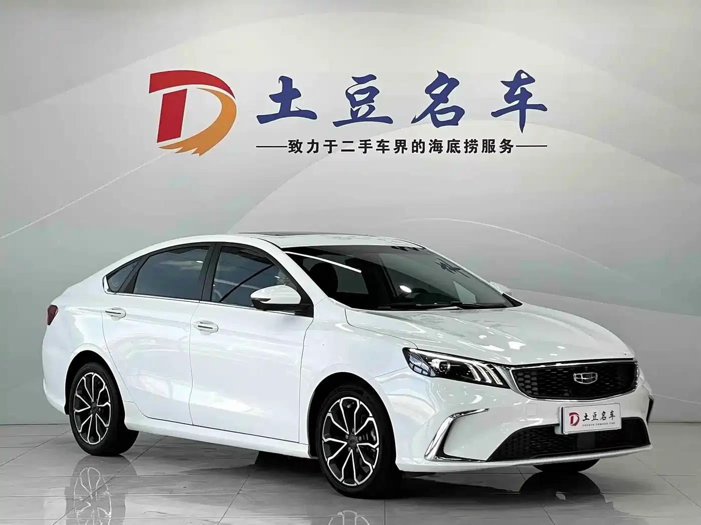 Geely Binrui 2021 1.4T CVT Asian Games Edition — миниатюра 3