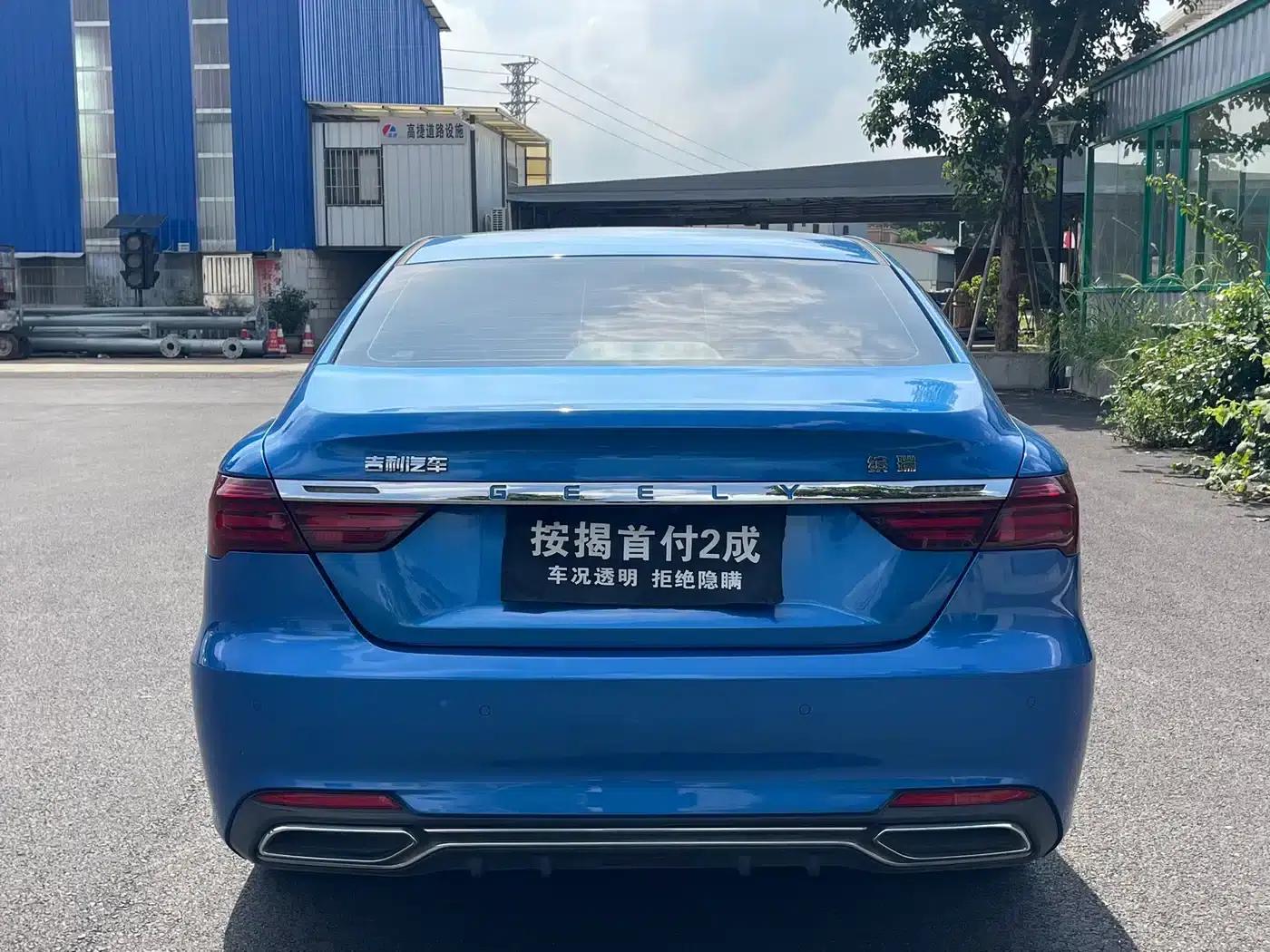 Geely Binrui 2020 1.4T CVT Luxury Edition — миниатюра 6