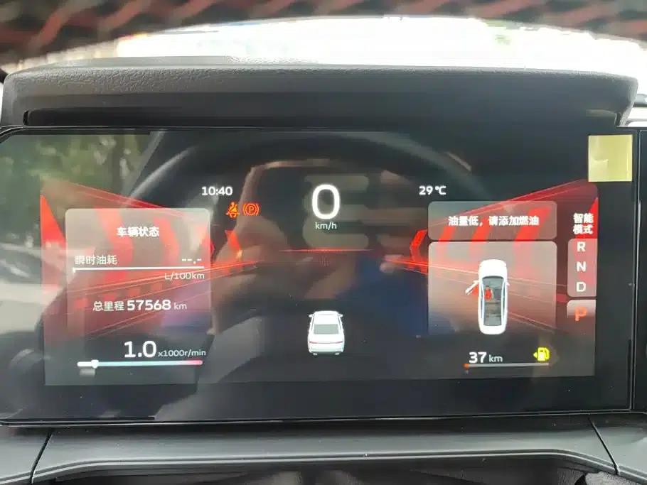 Binrui 2022 Model Binrui COOL 1.5T DCT Thunder Edition — миниатюра 14