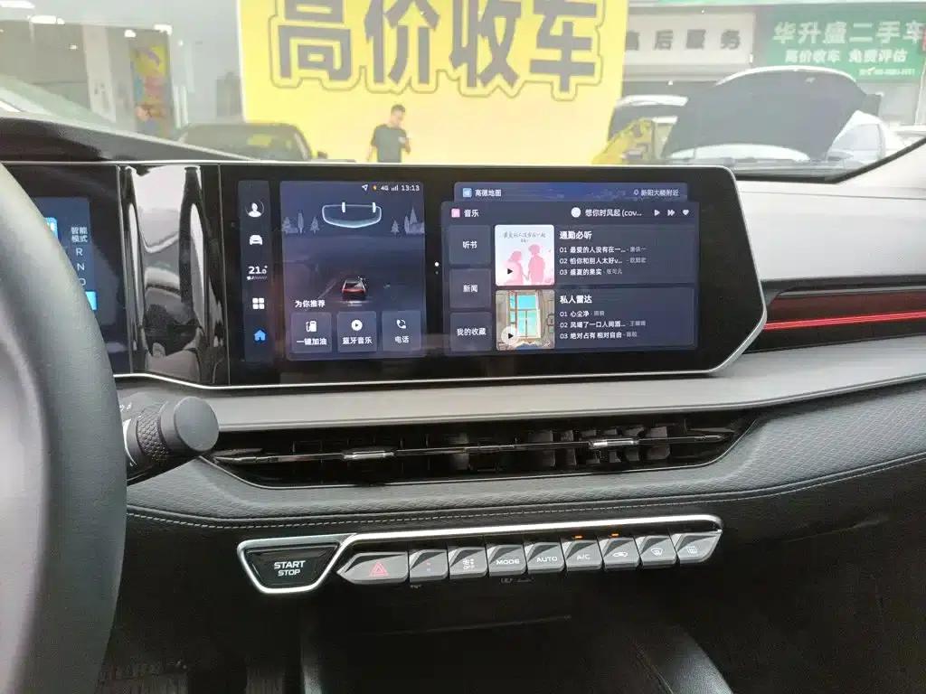 Binrui 2024 Model Binrui COOL 1.5T DCT Dragon Edition — миниатюра 6