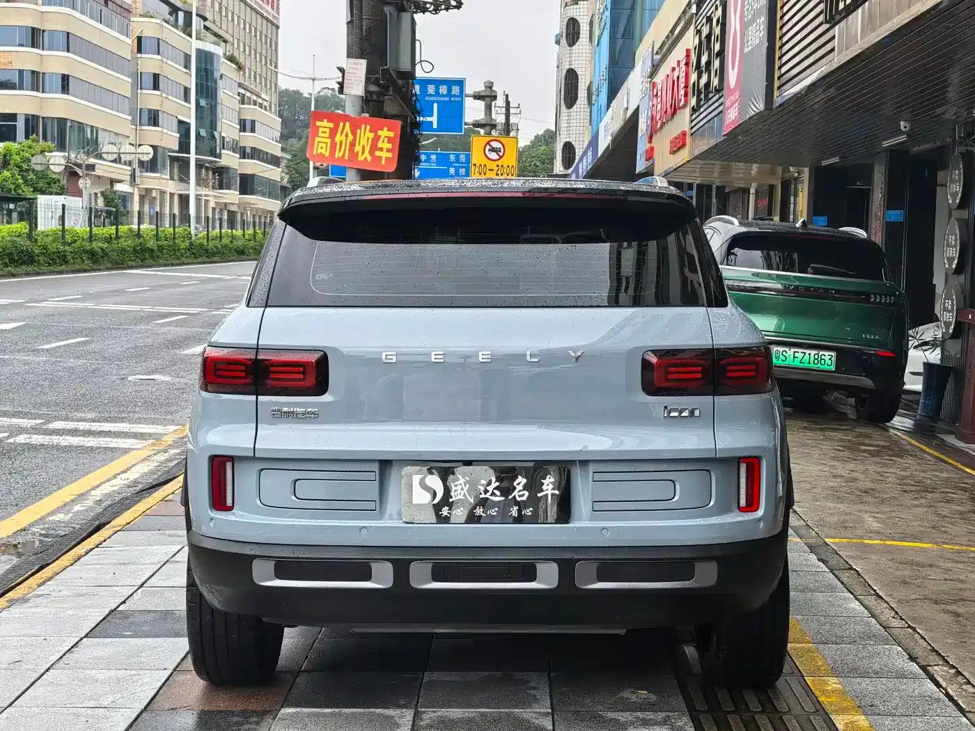 Geely ICON 2020 1.5TD i9 BSG — миниатюра 5