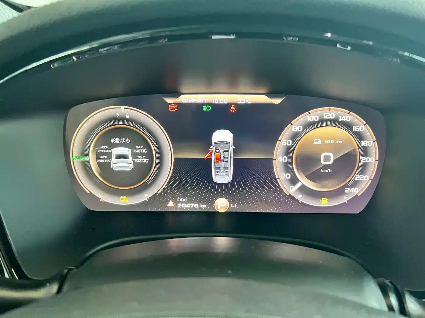 Geely Borui New Energy 2022 1.5T PHEV Mileage Upgrade Premium Edition — миниатюра 19