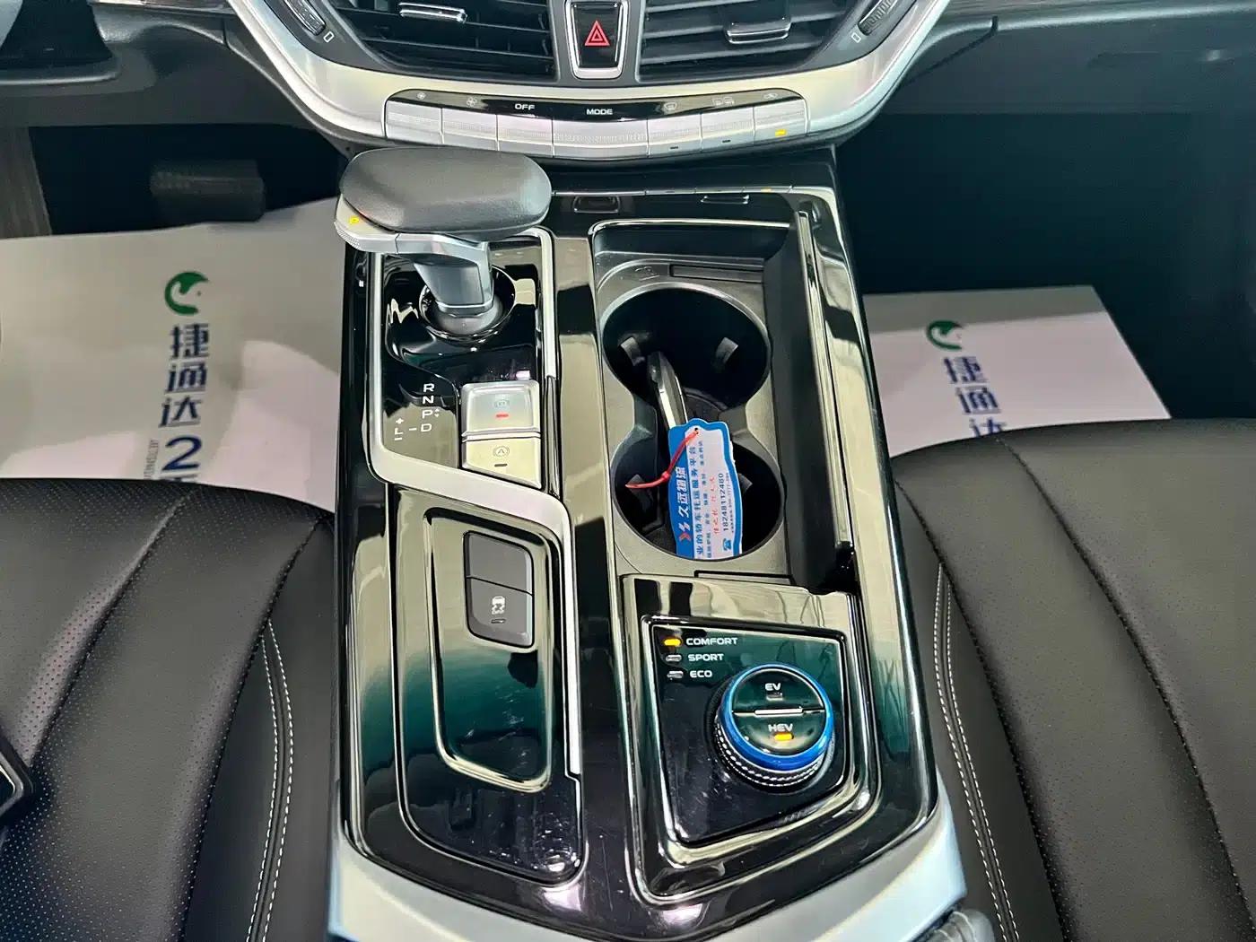 Geely Borui New Energy 2022 1.5T PHEV Mileage Upgrade Premium Edition — миниатюра 22