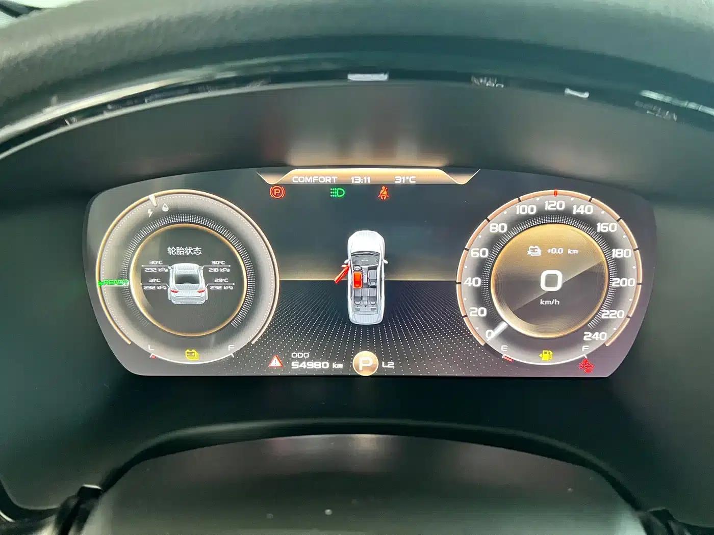 Geely Borui New Energy 2021 1.5T ePro Leading Edition — миниатюра 19