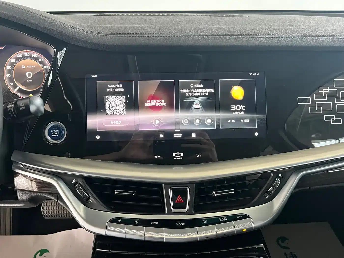 Geely Borui New Energy 2021 1.5T ePro Leading Edition — миниатюра 22
