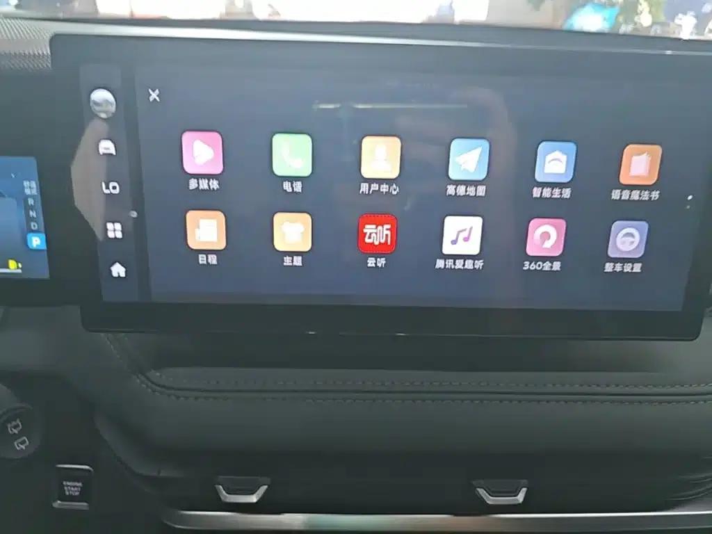 Haoyue L 2023 2.0T DCT Premium Edition — миниатюра 13