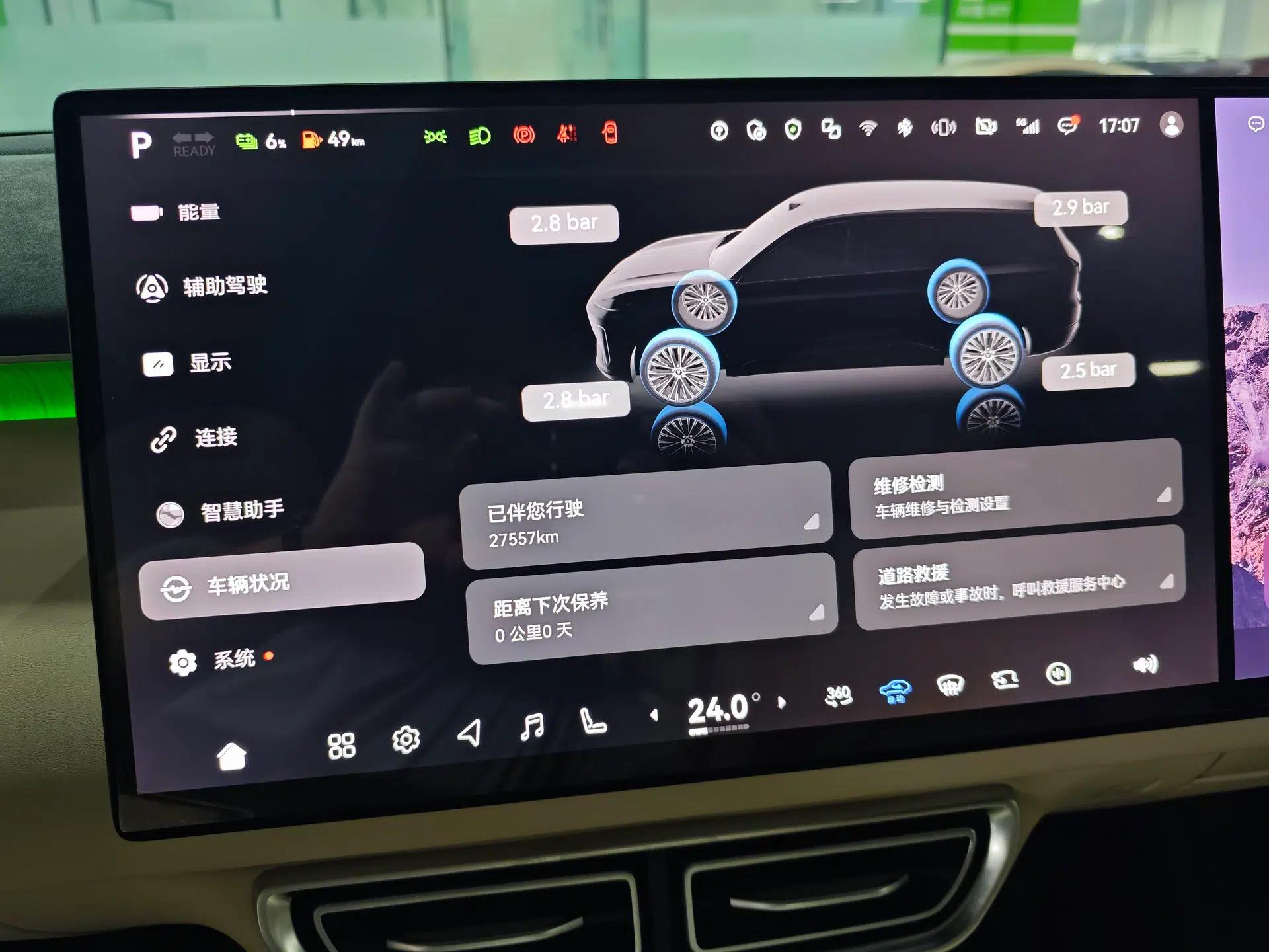 Deepal S09 2025 Rear-Drive Ultra+ — миниатюра 14