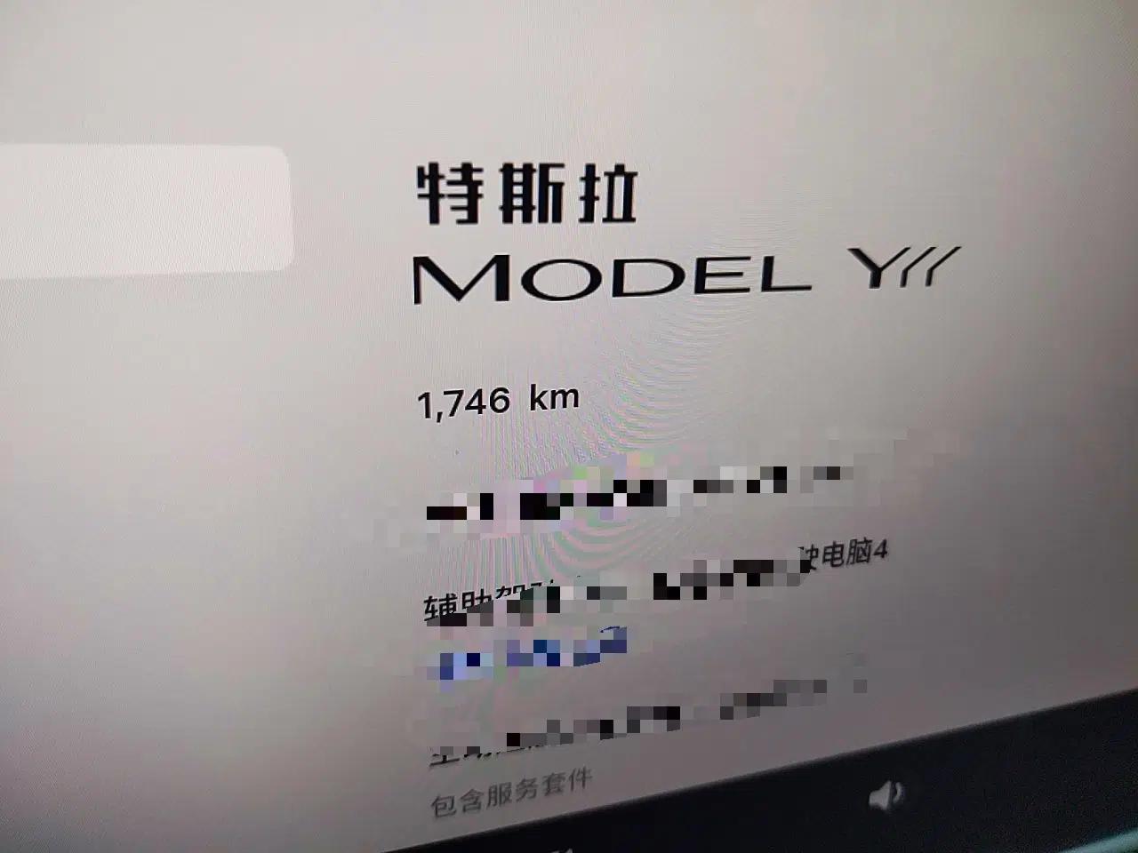 Tesla Model Y L 2025 Model Long-Range All-Wheel-Drive Version — миниатюра 12