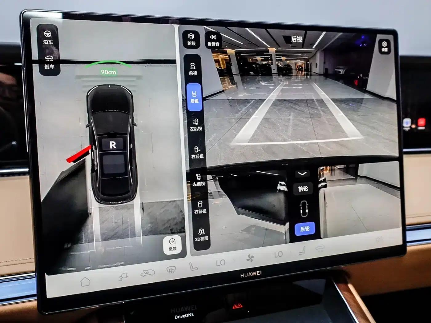 Enjoy S9 2026 Model (Range Extended Ultra, Rear-Wheel Drive, 53kWh, 192-Line LiDAR) — миниатюра 14