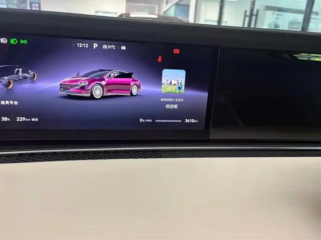 Enjoy S9 2026 Pure Electric Ultra AWD (100kWh, 192-line LiDAR) — миниатюра 7